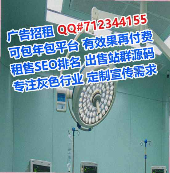 故城捐卵机电安装经营部